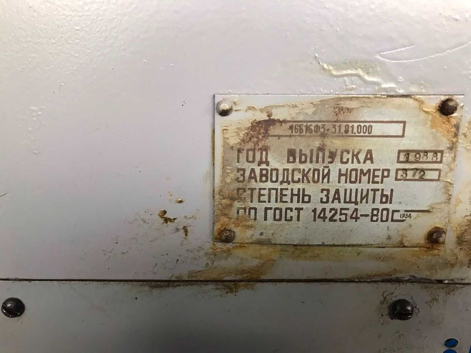Верстати 16Б16Ф3 з модернізованою системою ЧПУ