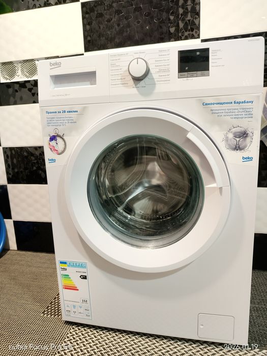 Продам пральну машину BEKO.