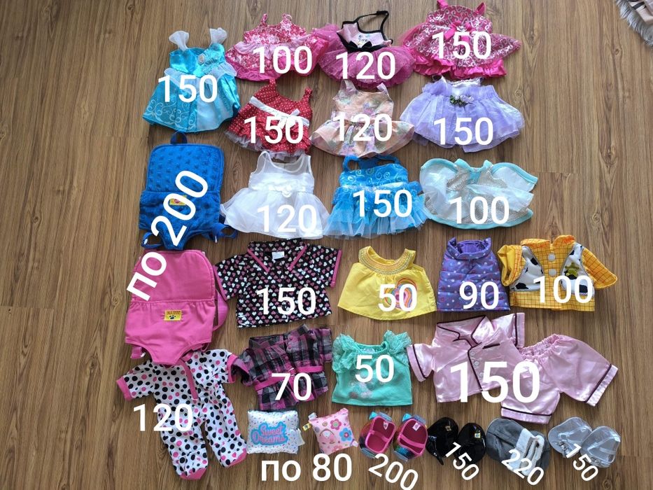 Одяг взуття build a bear