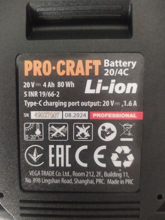 Акумуляторна батарея Procraft 4A