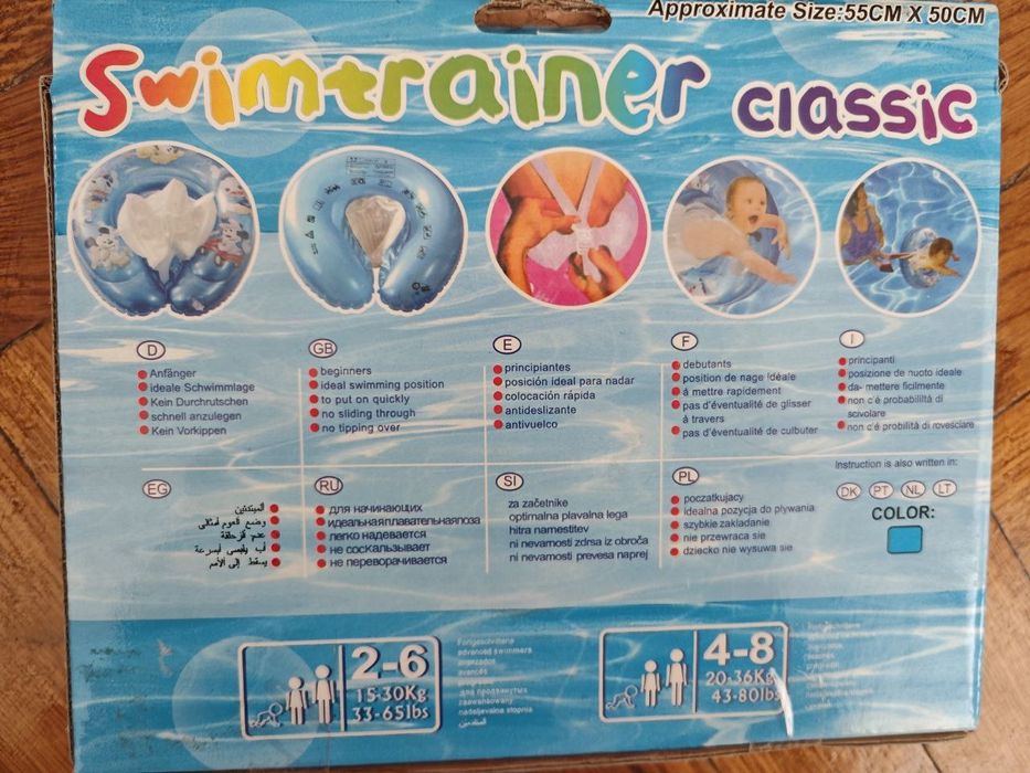 Продам водный пистолет и круги