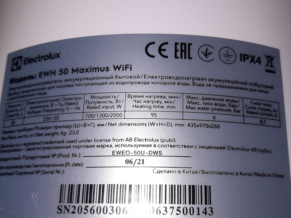 Electrolux платы питания/управления