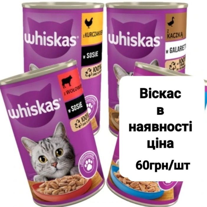 Акція!! Яловичина Пуріна 1.5кг 350грн