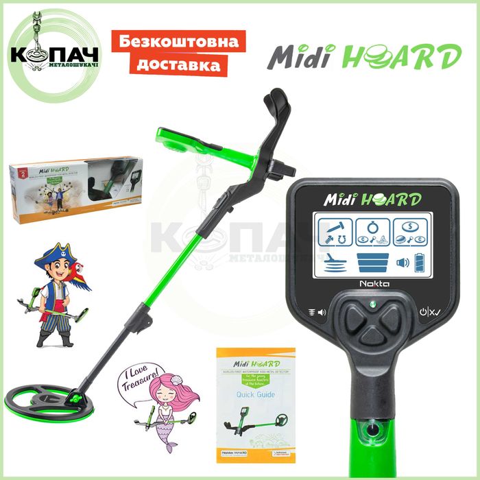 Металошукач Nokta Makro Midi Hoard - IP68, АКБ. Дитячий металодетектор