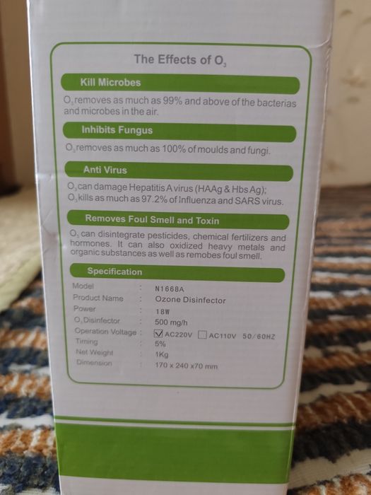 Озонатор 18W новий