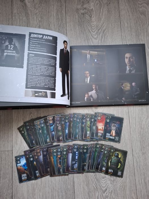 Колекційні картки S.T.A.L.K.E.R. 2, повна колекція 48 шт + альманах