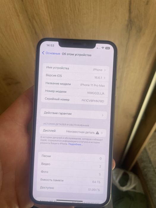 Продам Iphone 11 Pro max 64 Gb