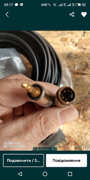 Студійний кабедь подовжувач с позолотой штекеров