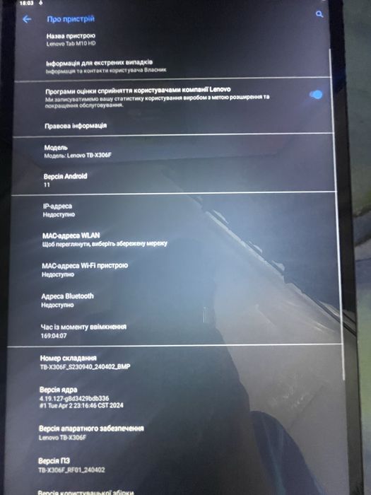 Планшет Lenove 64 Gb