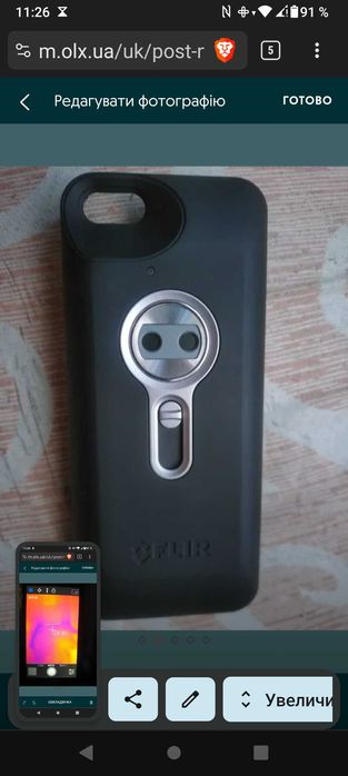 Тепловізор FLIR ONE для ios