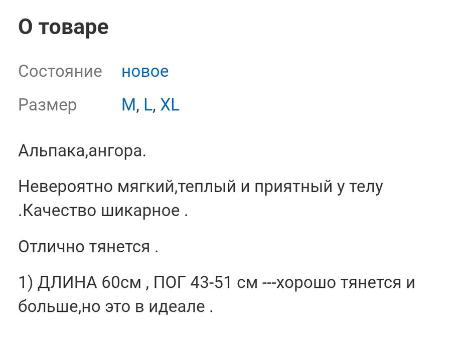 Свитер гольф кофта альпака качество шикарное