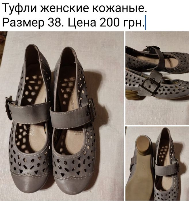 Туфли женские, босоножки