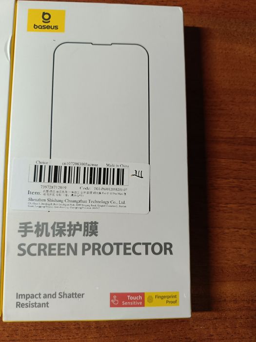 Захисне скло Baseus IPhone 15 Pro  2 скла