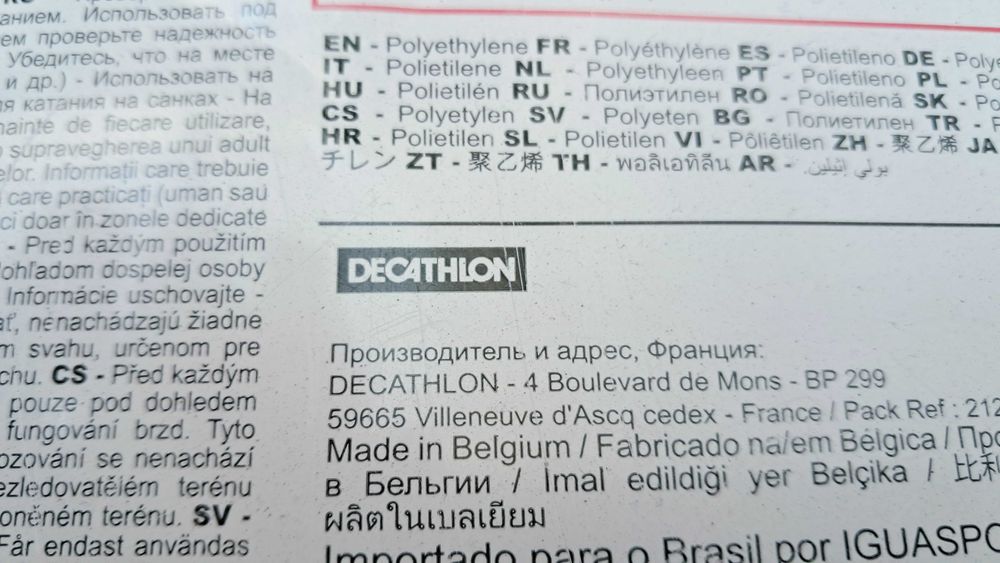 Trenó para a neve da Decathlon
