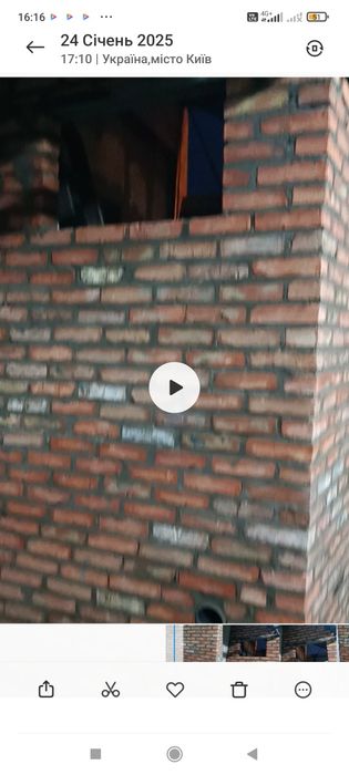 Каменяр, муляр, кладчик