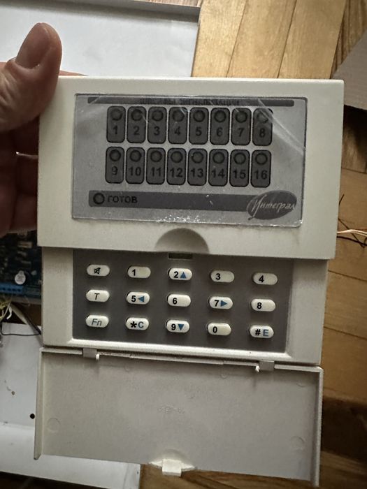 Охоронна сигналізація ІНТЕГРАЛ-04-GSM