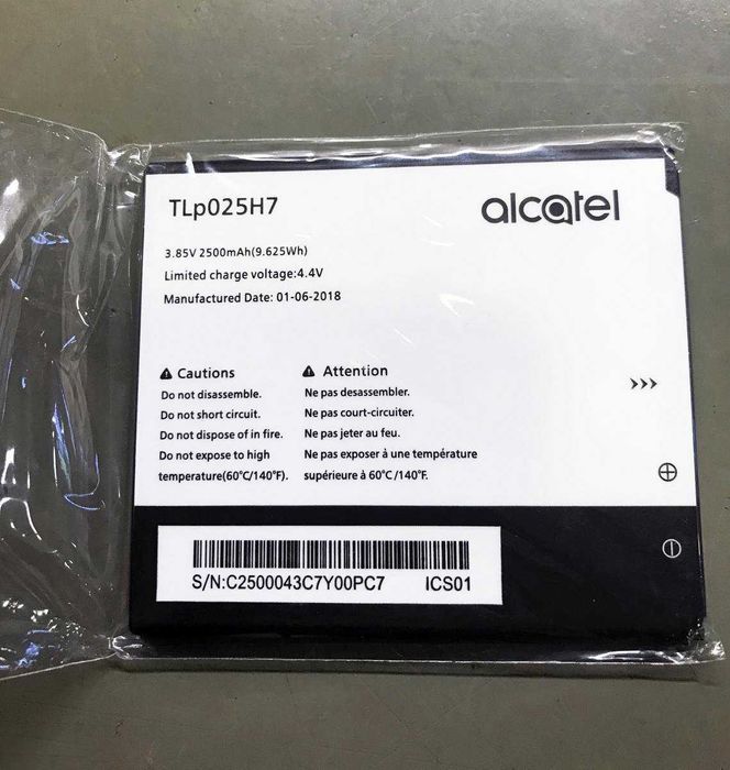 Bateria para Alcatel Pop 4 (5051D) - Nova