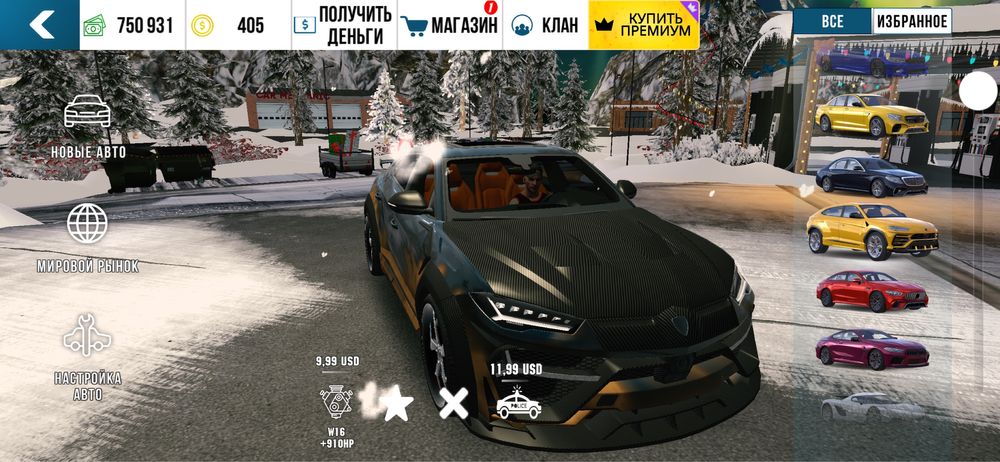 Продам акаунт в кар паркінг