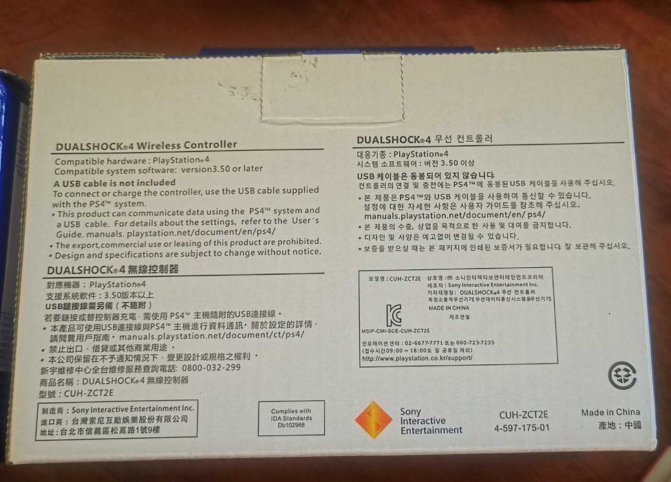 Wireless PS4 Controller, Version 2, New, Immediate Delivery64738260365443122