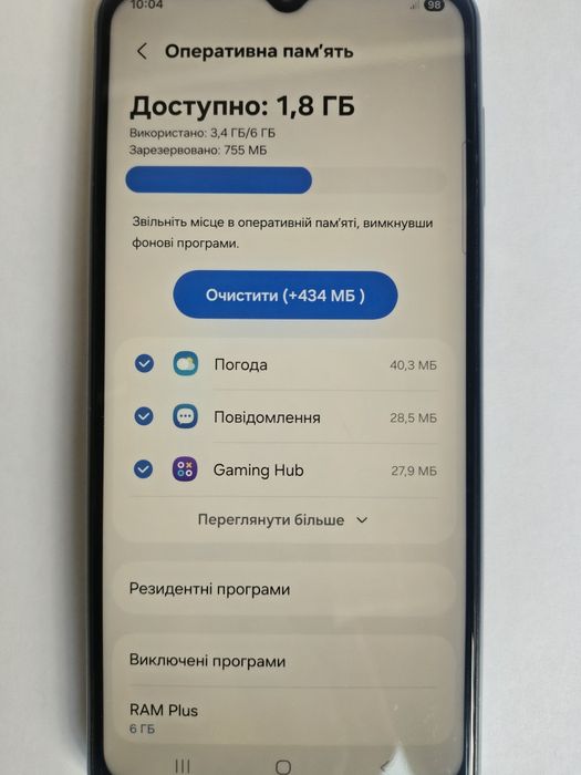 Samsung m33 5g 6+6/128 made in Vietnam