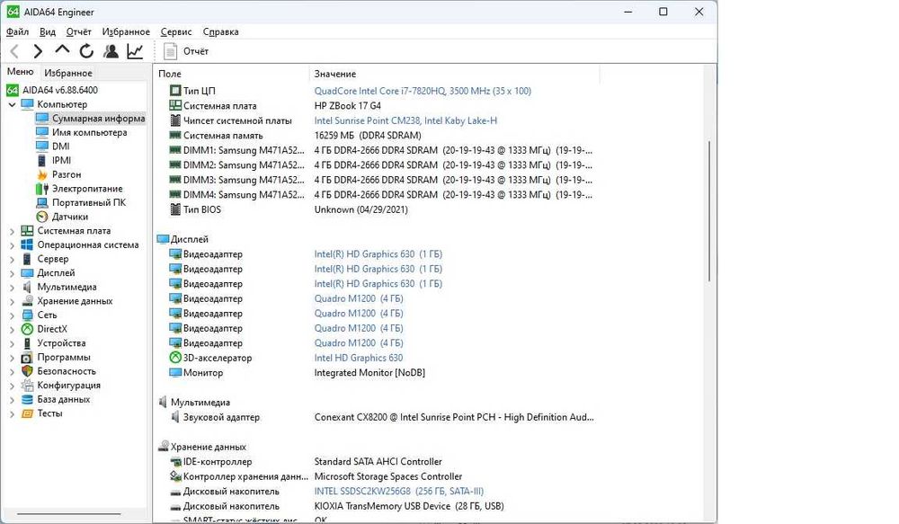 HP Zbook 17 g4 i7-7820HQ\16gb\Quadro m1200 4gb\256 SSD FHD