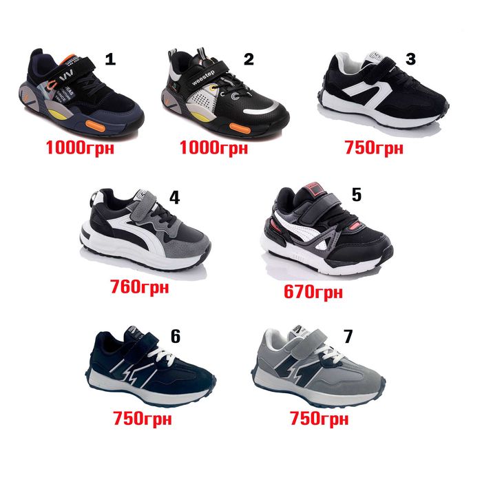 Дитячі кросівки кеди для хлопчика 32 33 34 35 36 37 кроссовки