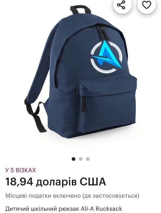 Рюкзак. Ранець. Сумка.