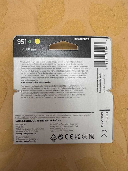 Tinteiro HP 951XL Amarelo