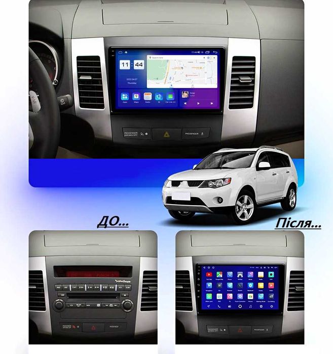 Магнитола андроїд для  Mitsubishi Outlander XL 9 дюймів, CarPlay