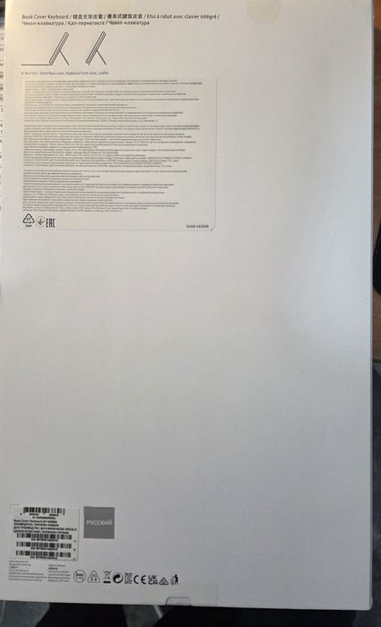 Чохол-клавіатура Samsung Keyboard Cover Samsung Galaxy Tab S8 ULTRA