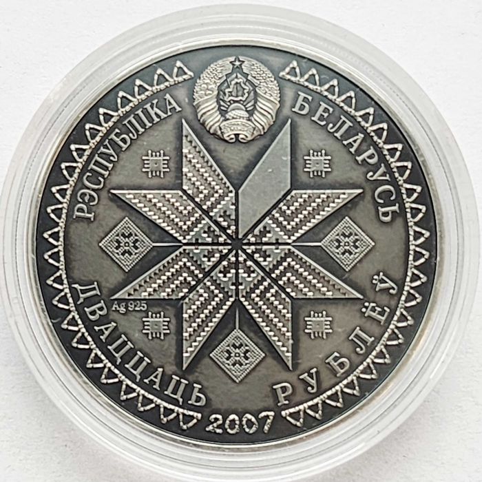 Maslenica - Moneta srebrna 20 rubli - Białoruś - seria "Obrzędy"