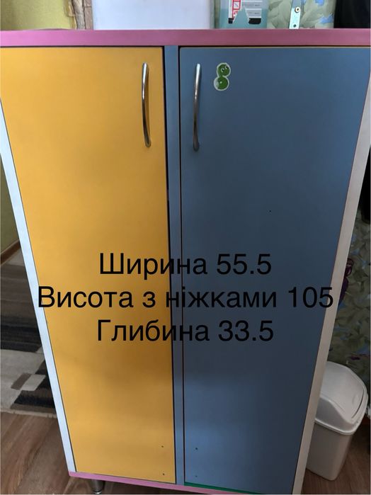 Шкафи для дітей