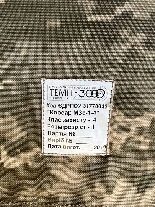 Зимові вітровологозахисні штани