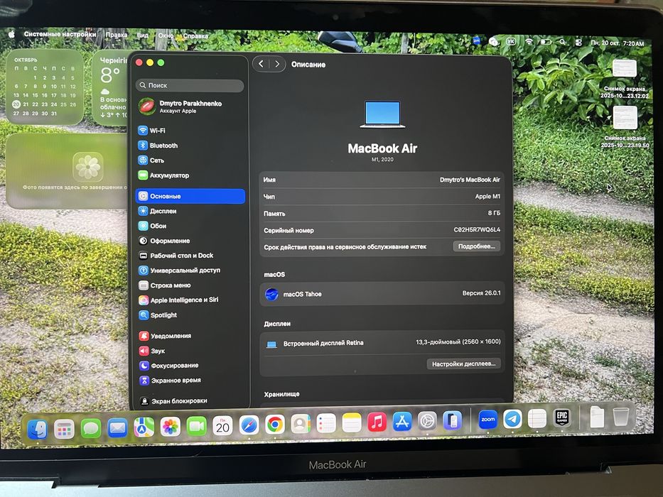 MacBook Ait 2020 M1 8/256
