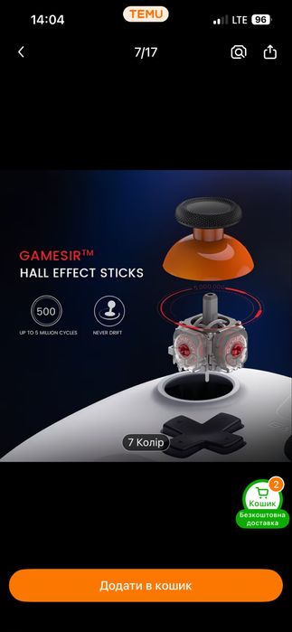 Бездротовий геймпад GameSir T4 Nova Lite з бездротовим підключенням