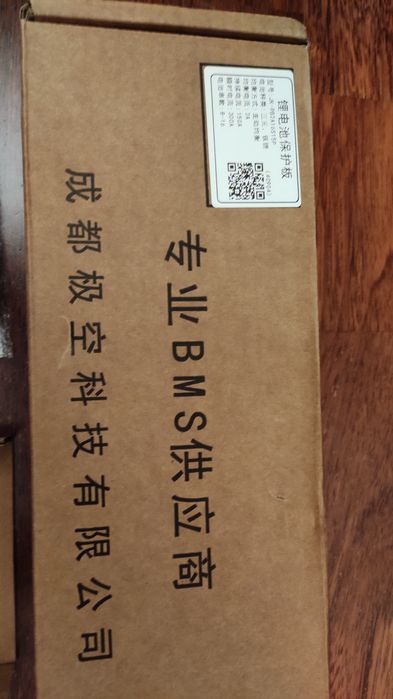 Bms PB2A16S15P інверторна нова