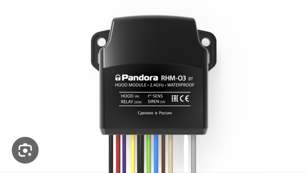 Радио модуль моторного отсека Pandora RHM-03 BT