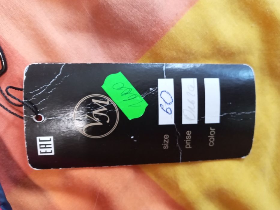 Пальто длинное Vimont