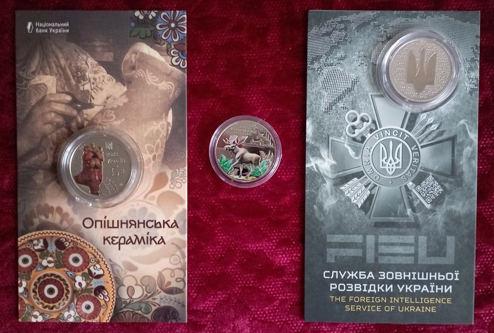 Монети України. В колекцію, або на подарунок.
