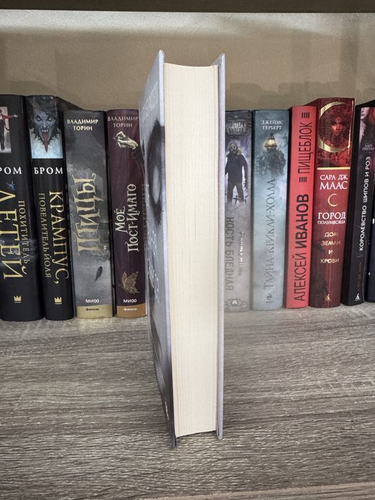 Кейт Элизабет Расселл Моя темная Ванесса