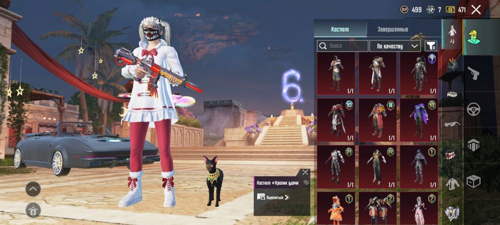 Акаунт в pubg mobile