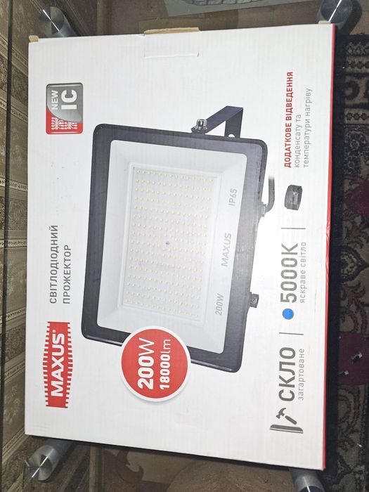 Прожектор maxus 200w