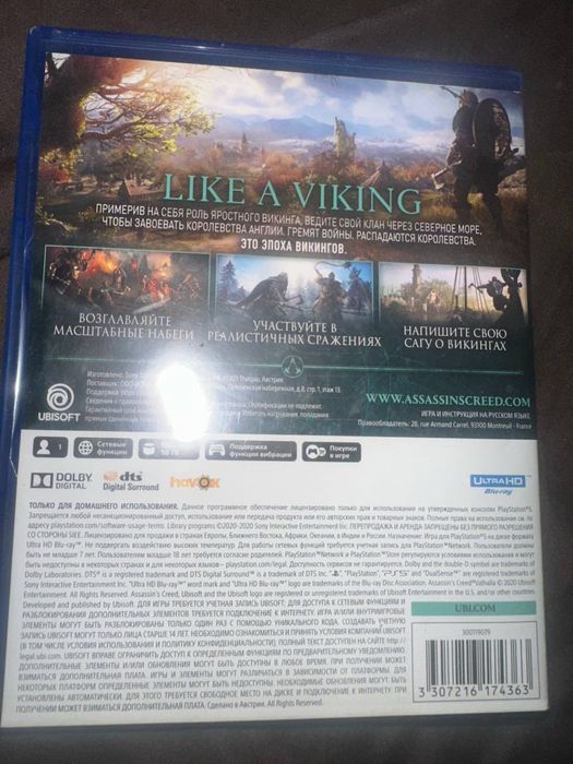 Assasins creed ps4/5