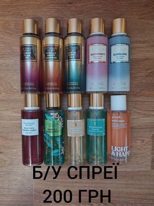 РОЗПРОДАЖ Б/У спреєв  Victoria's secrets ОРИГІНАЛ!!!