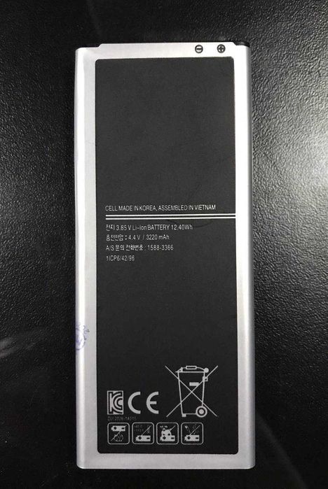 Bateria para Samsung Galaxy Note 4