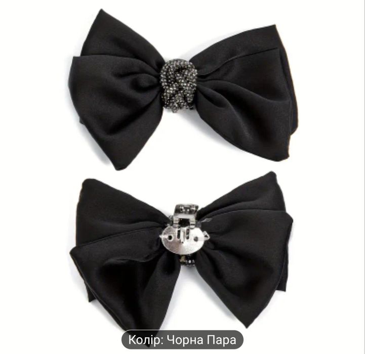 Елегантна прикраса на взуття