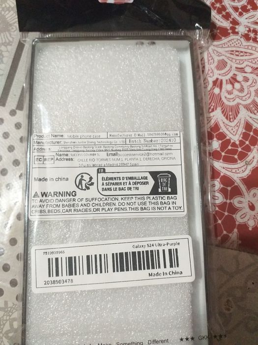 Чехол для Samsung Galaxy S23 Ultra