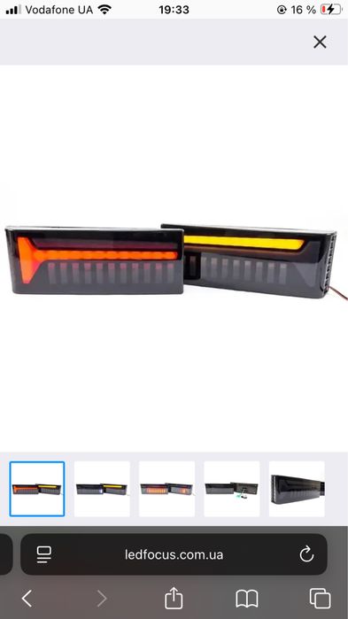 Продам стопы.