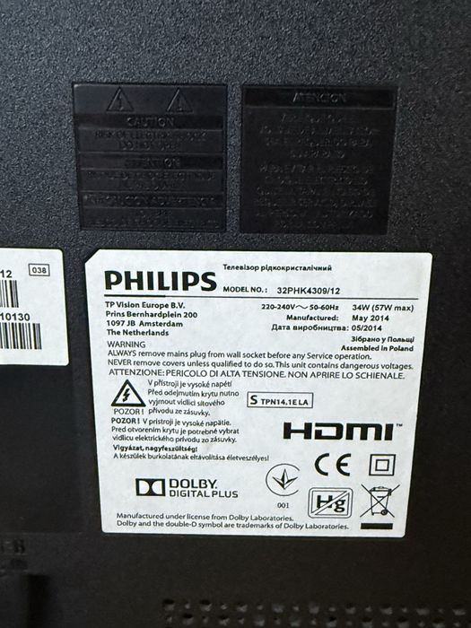 Телевізор Phillips 32”