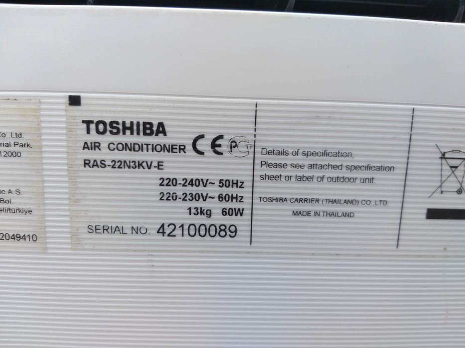 Кондиционер инвертор Toshiba 22 до 70 м2 RAS-22N3KV-E Гарантия! Монтаж